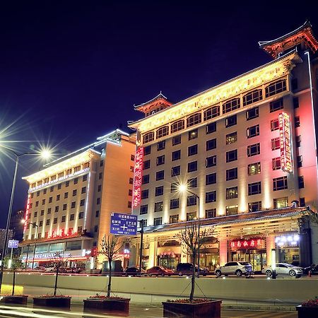 Xi'An Fuhai Mingdu Hotel Exterior foto